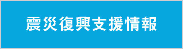 北京中日联节能环保工程技术有限公司 / Beijing JC Energy & Environment Engineering Co., Ltd.