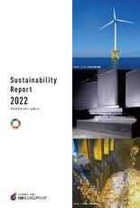 日鉄エンジニアリング　Sustainability Report 2022