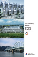 日鉄エンジニアリング　Sustainability Report 2023