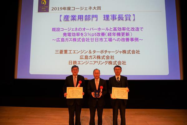 表彰式.jpg