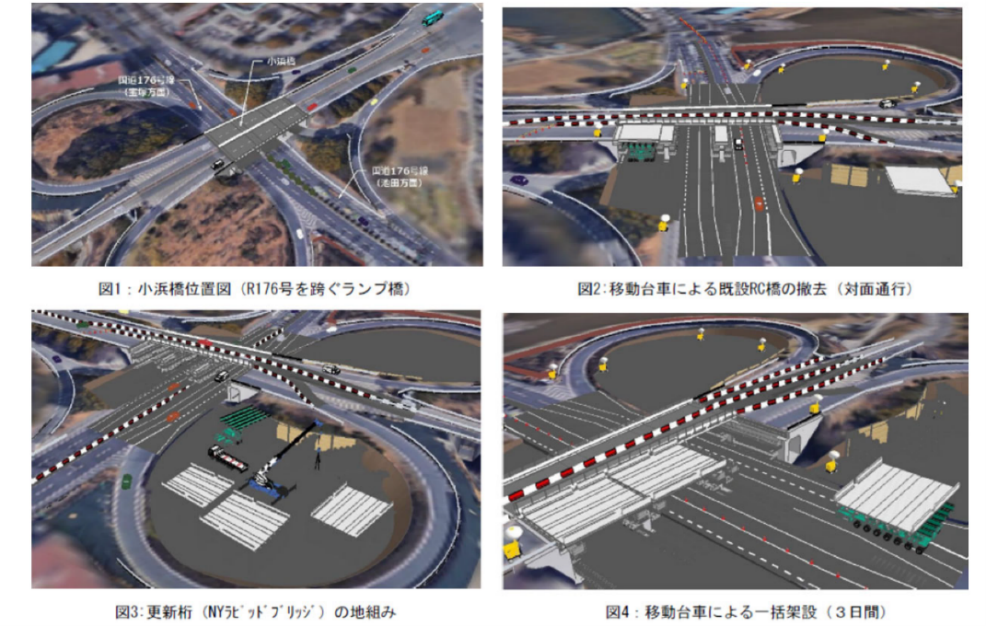 工事完成想定図