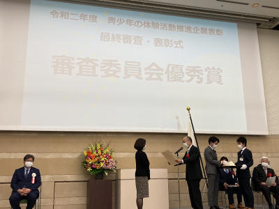 表彰式の様子